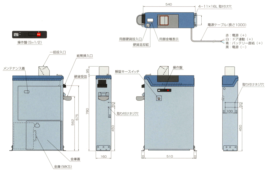 自動両替式運賃箱 RX-NZS型｜バス用運賃箱 | ソリューション・製品-バス用機器 | 株式会社小田原機器